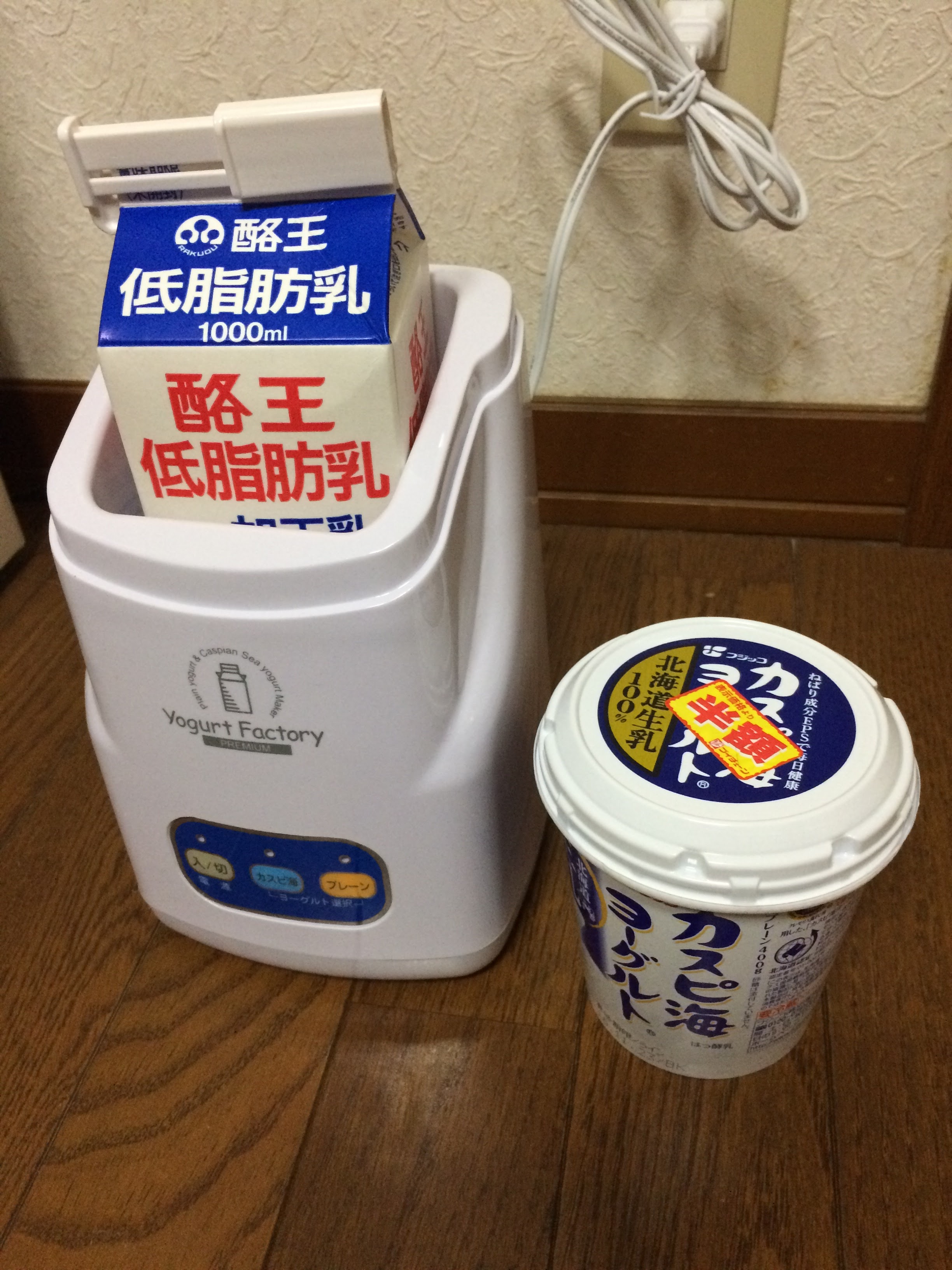 カスピ海ヨーグルト作りに挑戦したが失敗 成功の秘訣は