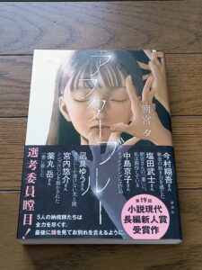 アフターブルー