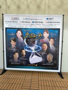 喜多方酒蔵オペラ『ラ・ボエーム』開催